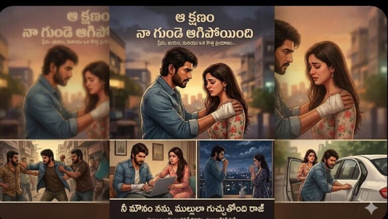నీ ఊపిరి సాక్షిగా ❣️-58