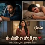 నీ ఊపిరి సాక్షిగా ❣️