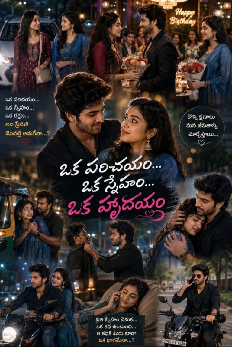 పగిలిన మనసు -2