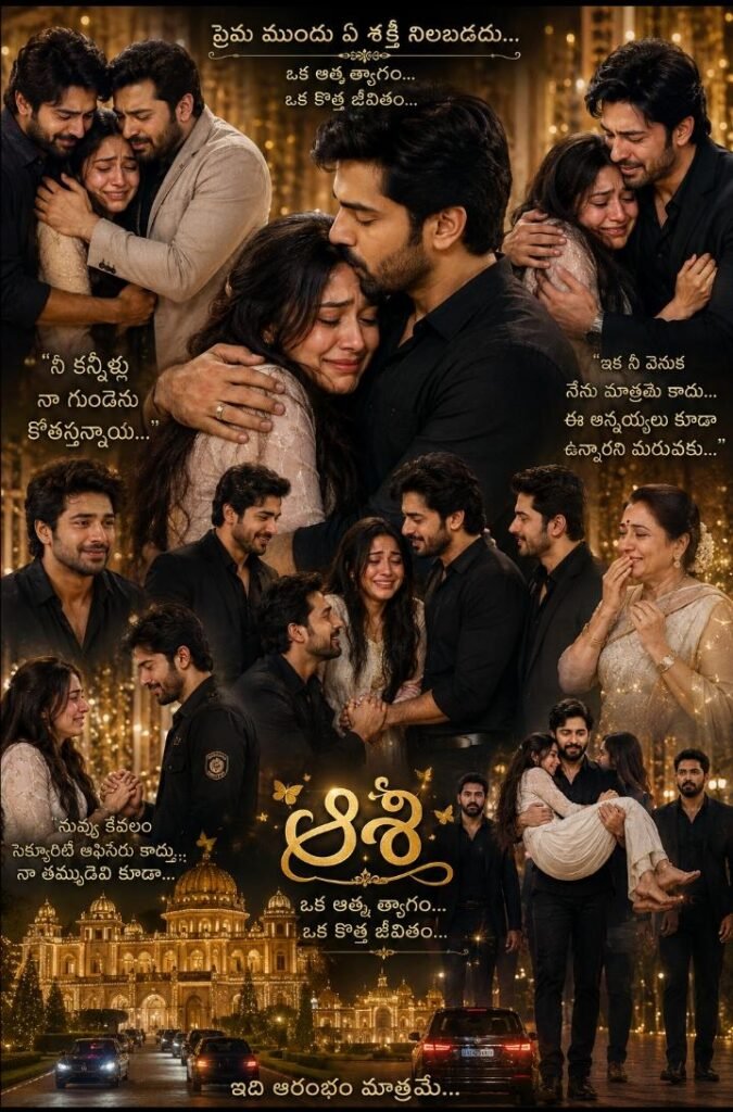 అందాల రాక్షసి{2}-128
