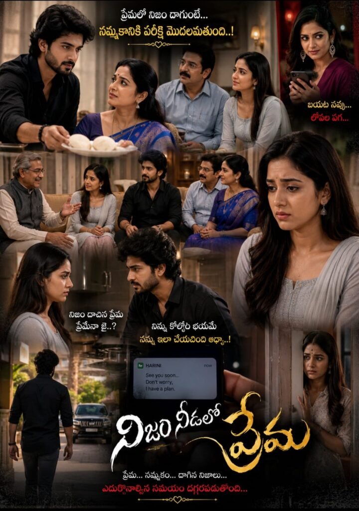 విలన్ హస్బెండ్{2} -80