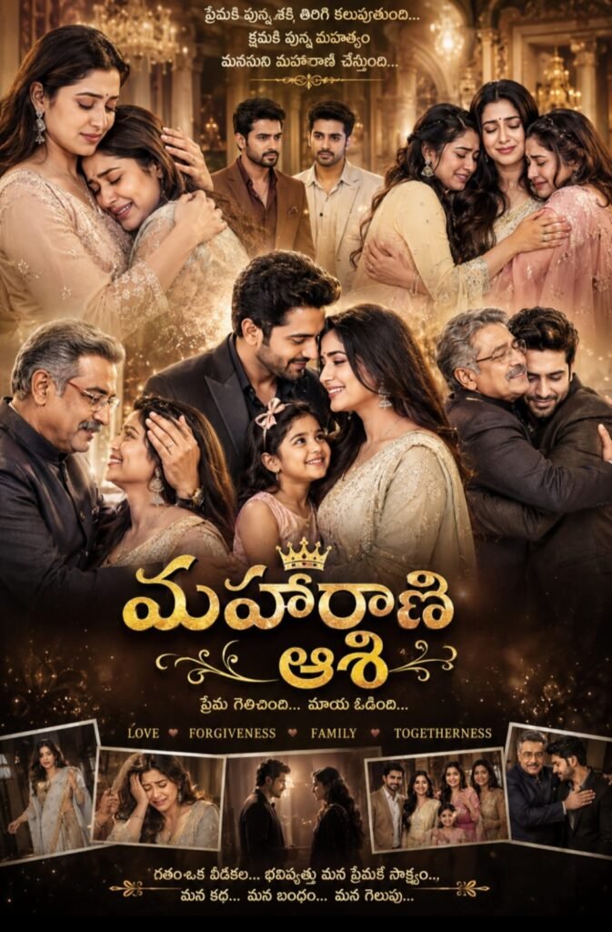 అందాల రాక్షసి{2}-130