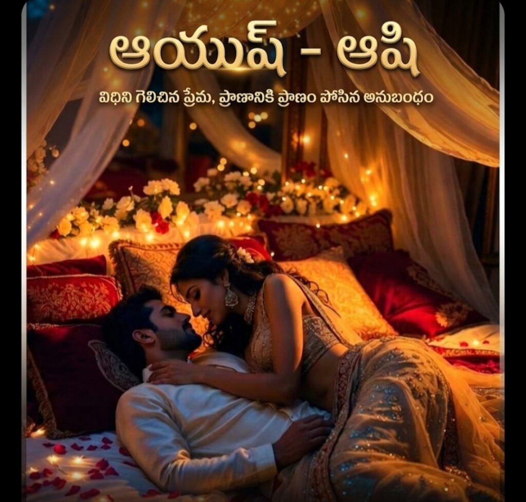 అందాల రాక్షసి{2}-131