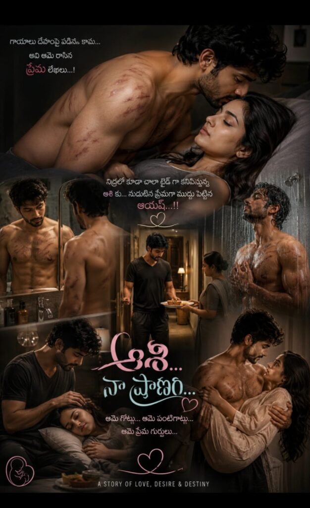 అందాల రాక్షసి{2}-132