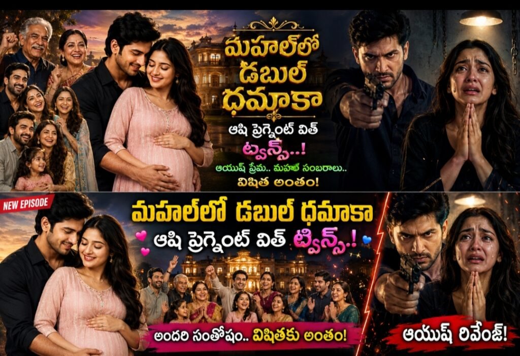 అందాల రాక్షసి{2}-139