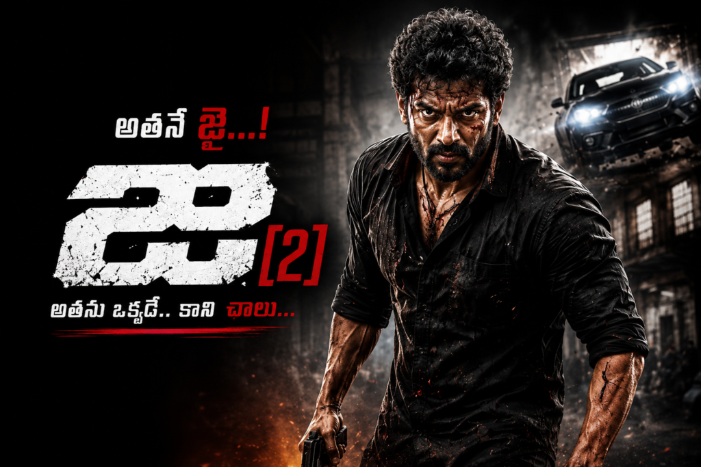 విలన్ హస్బెండ్{2} -90