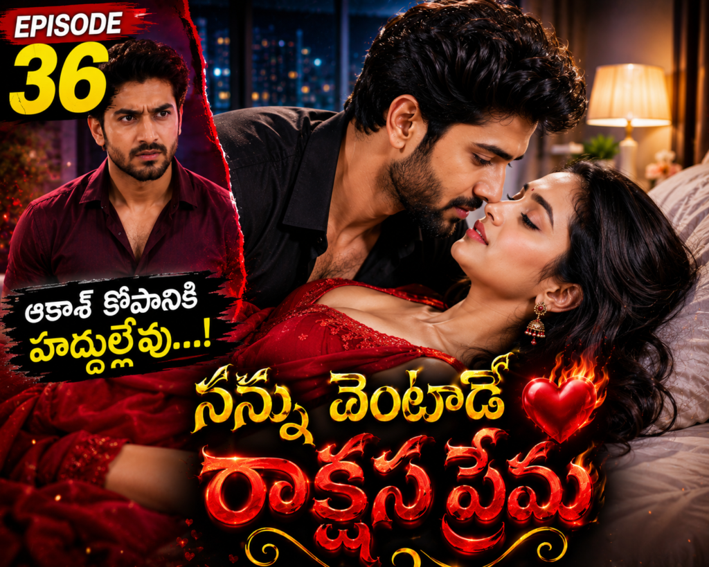 నన్ను వెంటాడే రాక్షస ప్రేమ-36