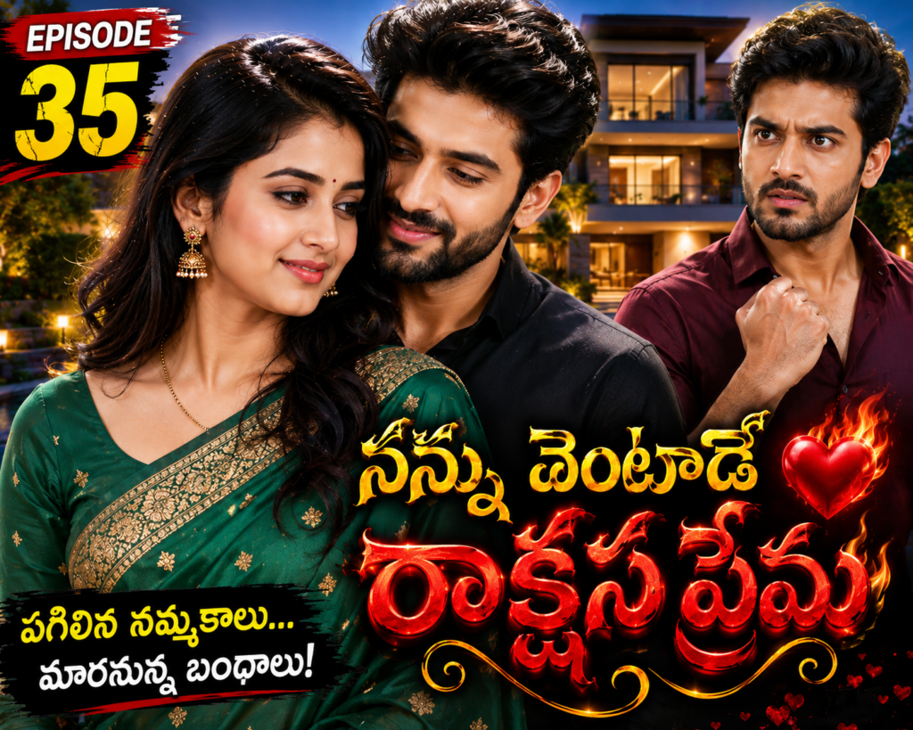 నన్ను వెంటాడే రాక్షస ప్రేమ-35