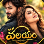 వలయం