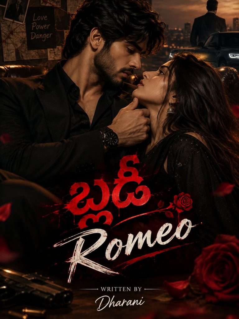 బ్లడీ Romeo – 2