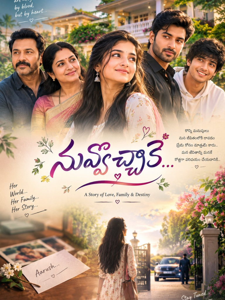 నువ్వొచ్చాకే 💝 – 9