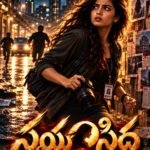 స్వయంసిద్ధ